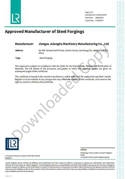 船級社證書（英國）